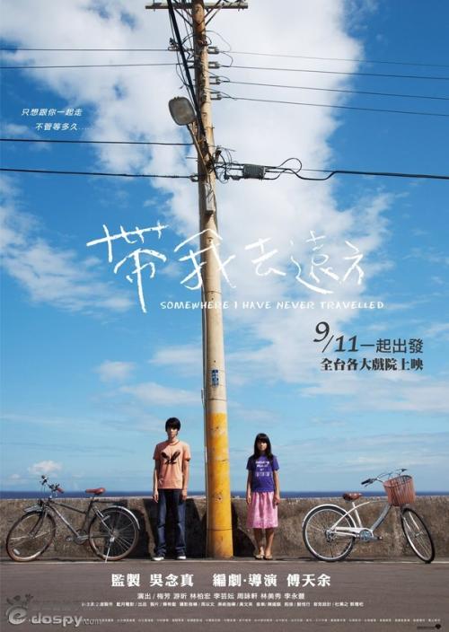 沖縄国際大学设计学位证